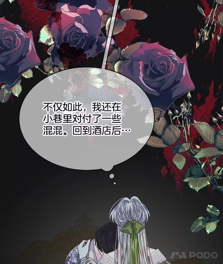 28.觉醒魔力39