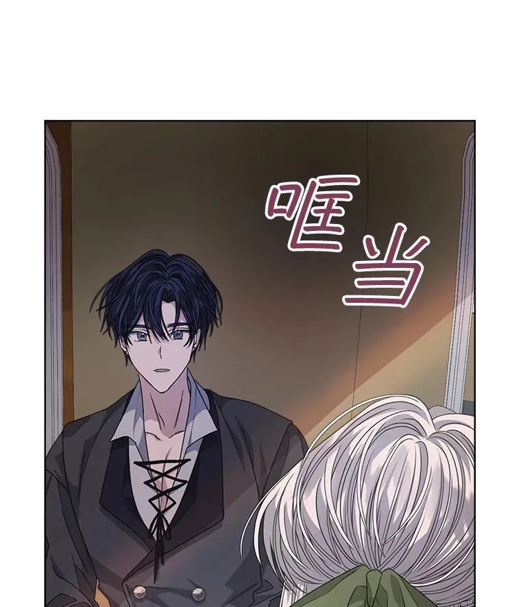 29.新的身份75