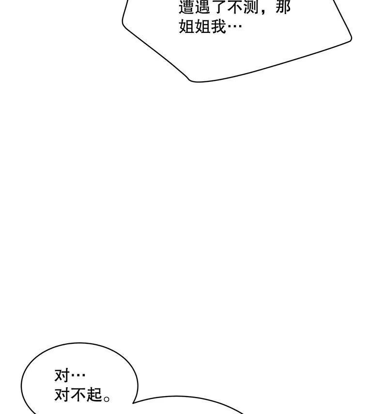 39.提议50