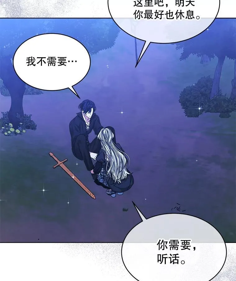 42.深夜对练86