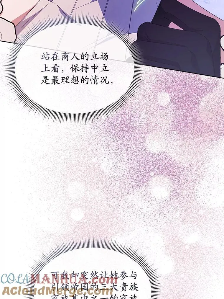 36.买玩偶8