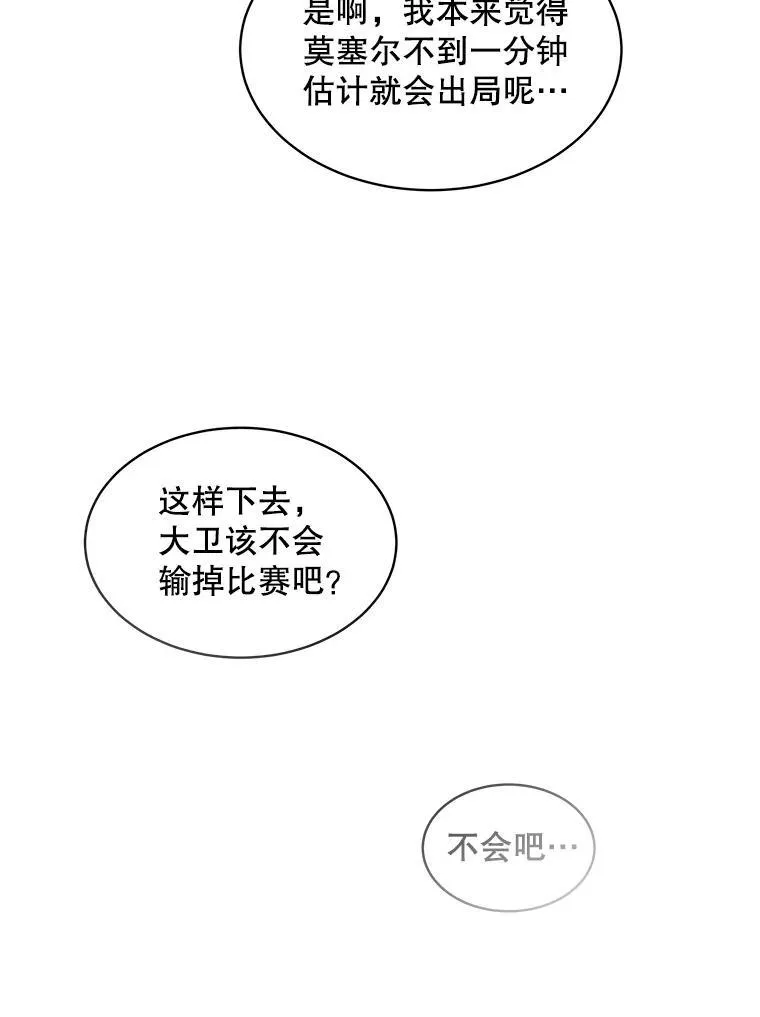 50.不想要家人80