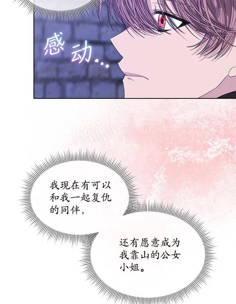 48.复仇70