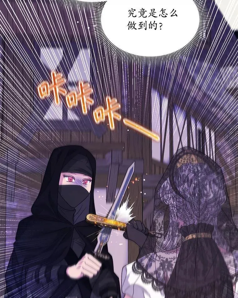 38.遭到暗算9