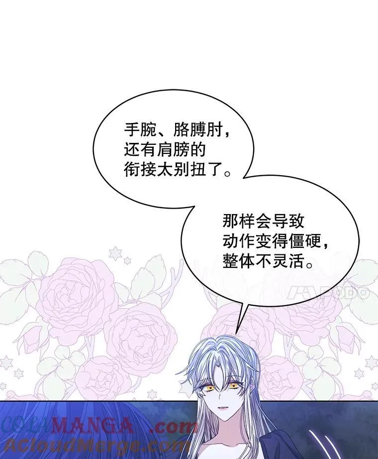 42.深夜对练76