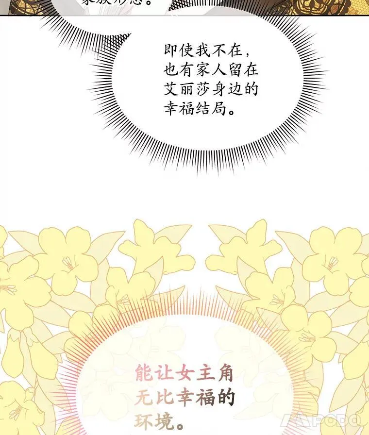 51.比赛开始67
