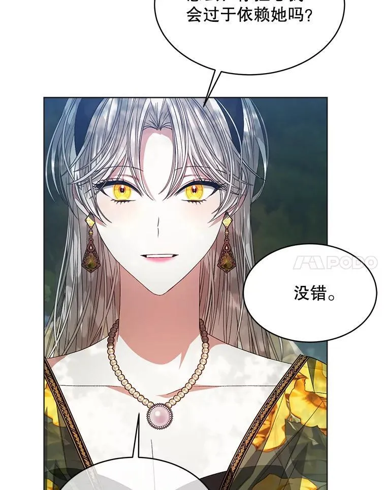 44.玛丽的王子73