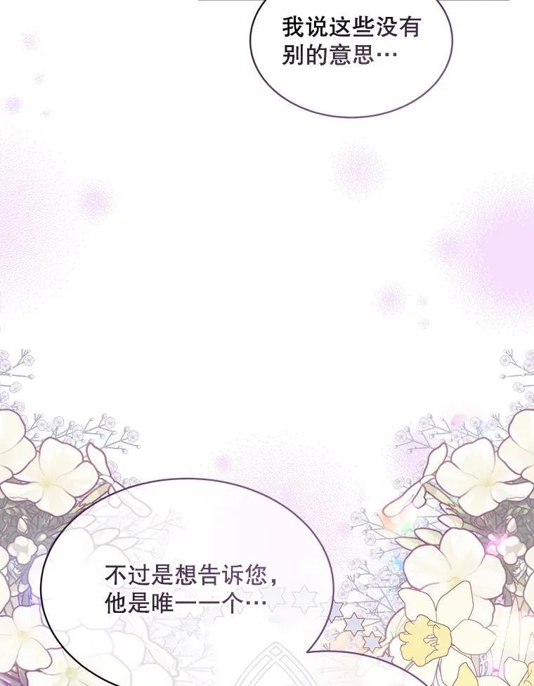 31.护卫骑士29