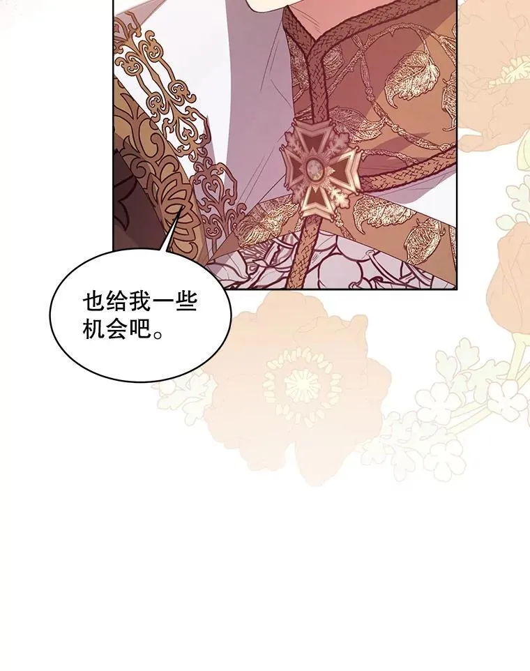 50.不想要家人31