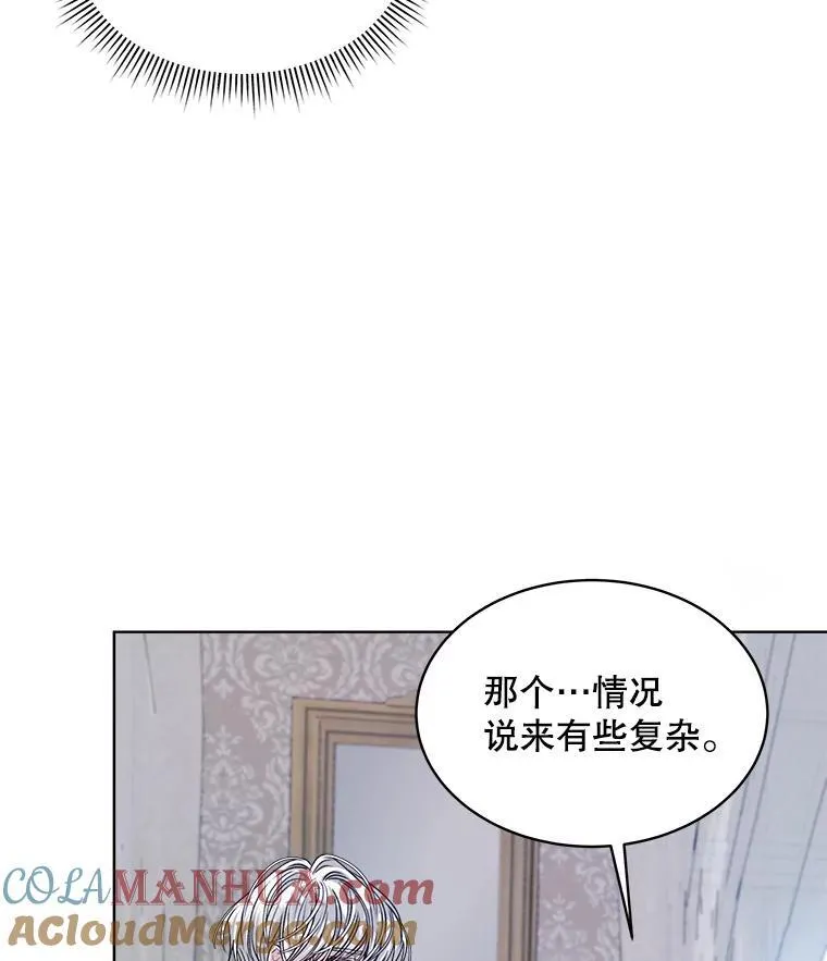 30.回到府邸52