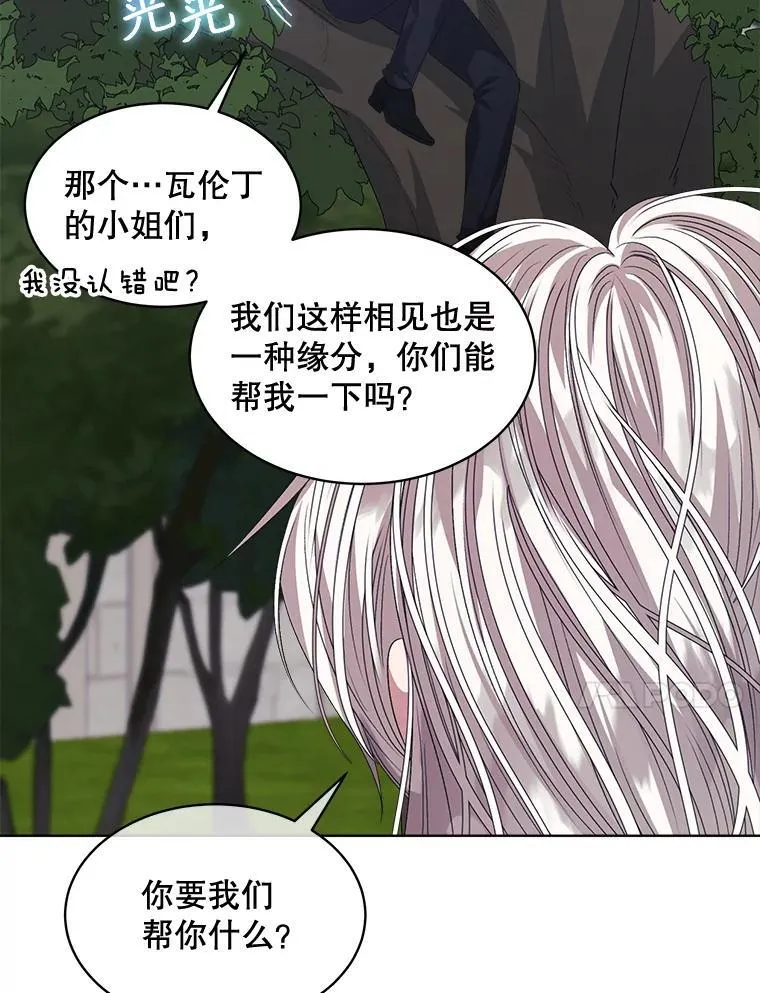 58.丹尼尔·弗雷西亚17