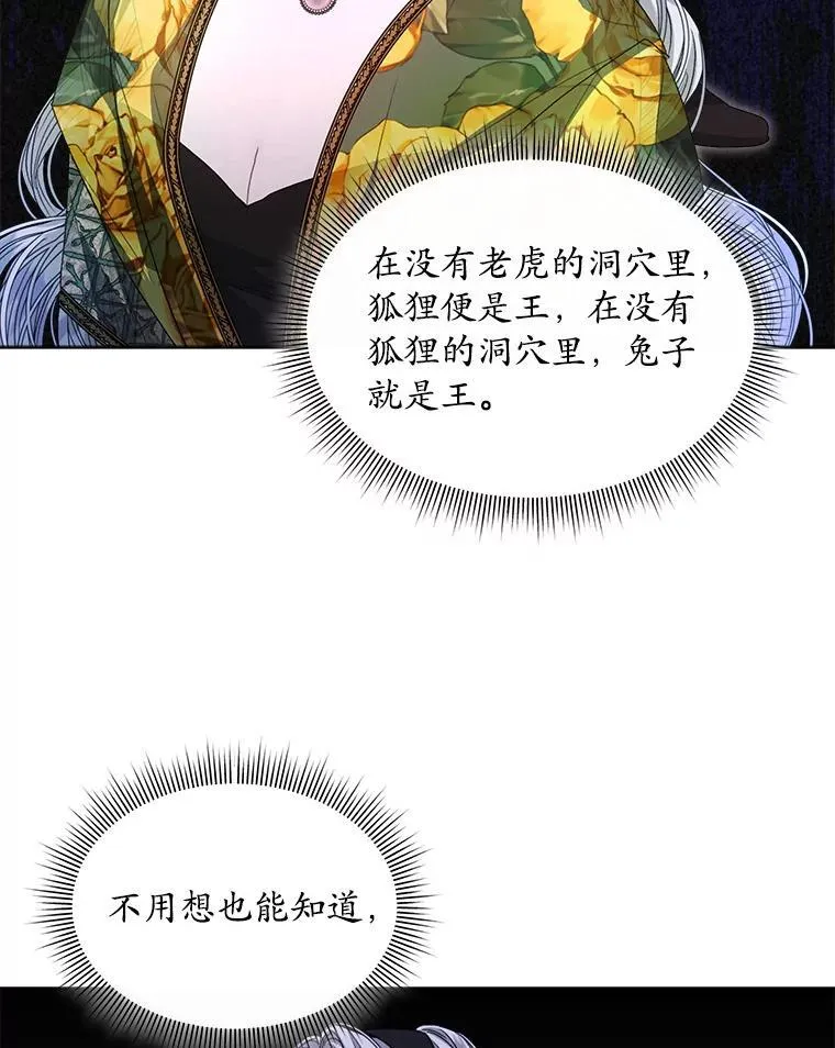 46.大卫的侮辱65
