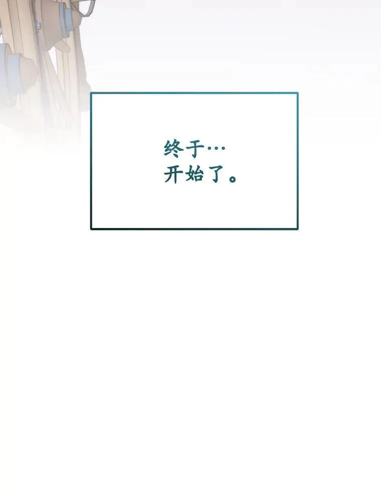 29.新的身份109