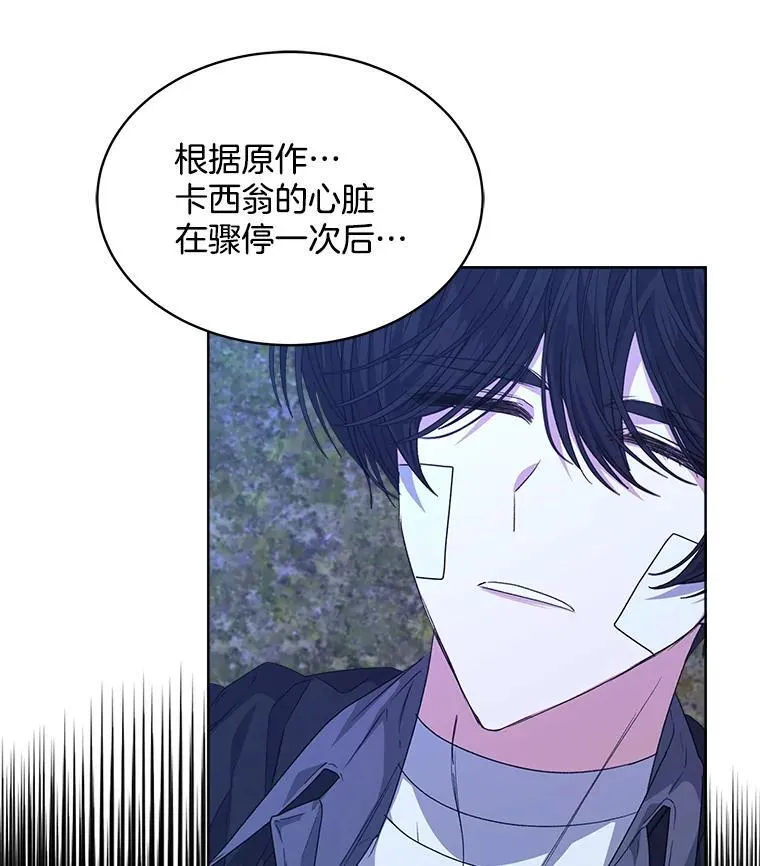 24.人工呼吸63