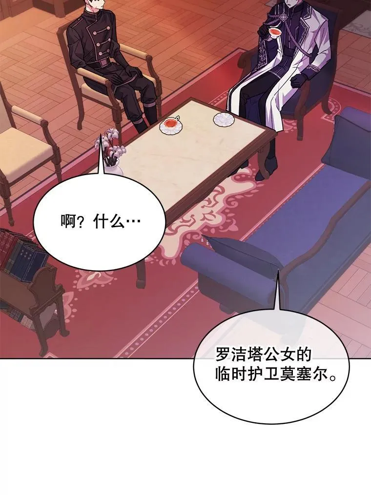 46.大卫的侮辱73