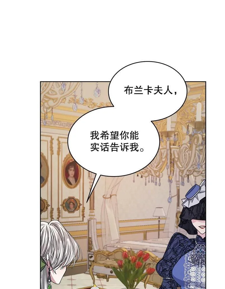 25.大委托61