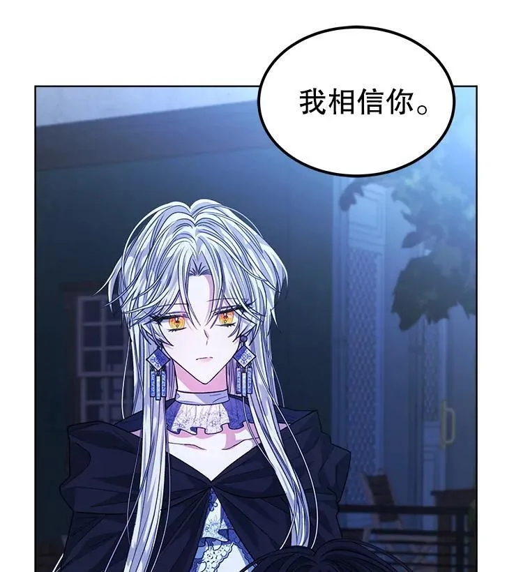 23.坦白67