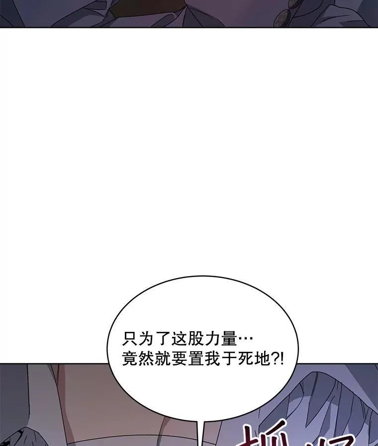 28.觉醒魔力62