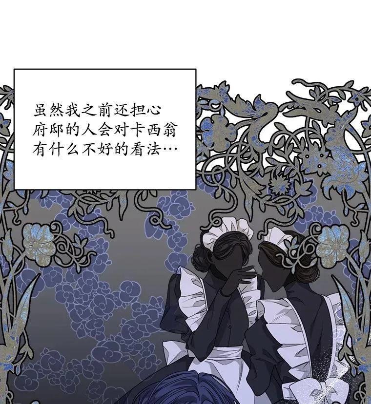 34.心理阴影71