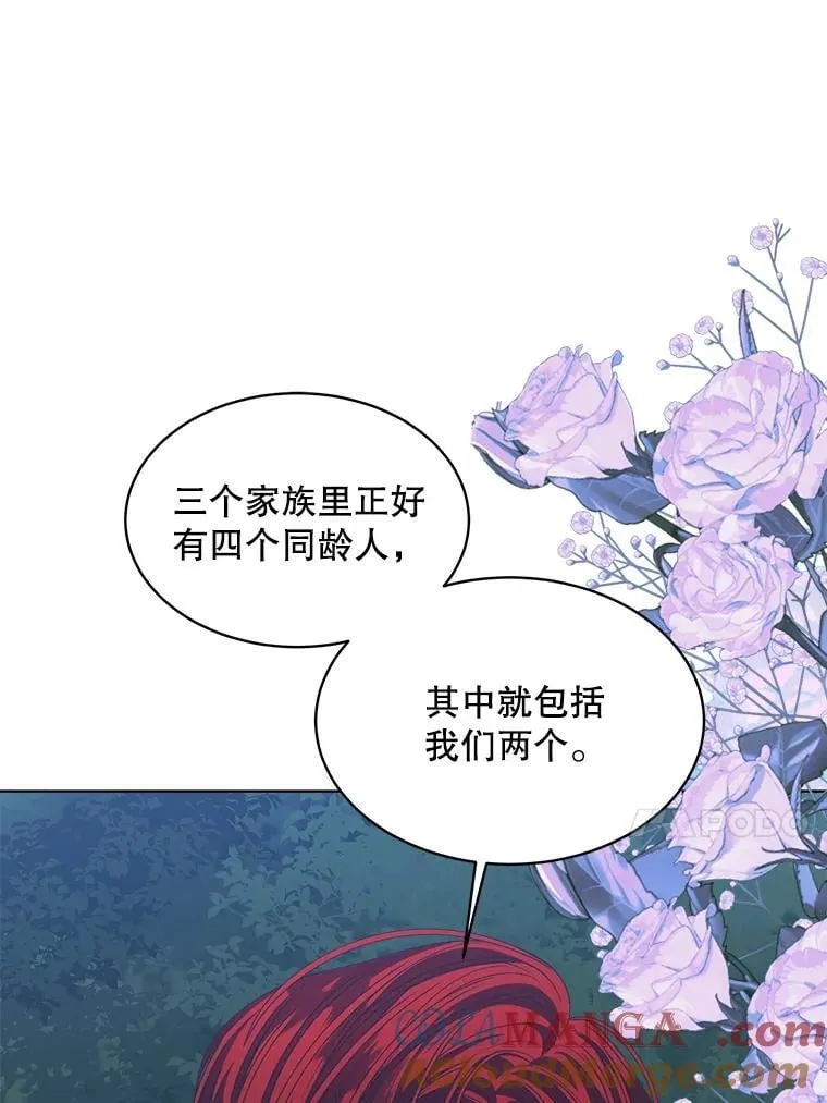 59.被迫成为朋友（本季完）64