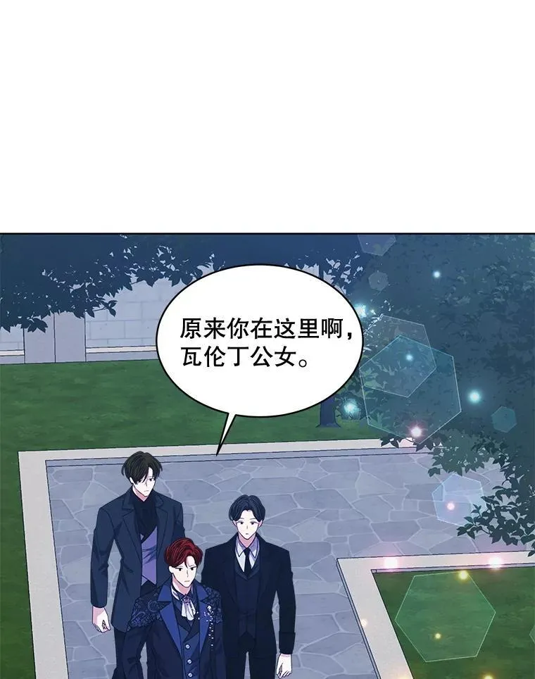 59.被迫成为朋友（本季完）26