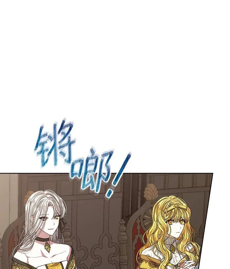 52.大卫的帮手13