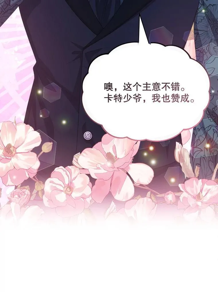 59.被迫成为朋友（本季完）69