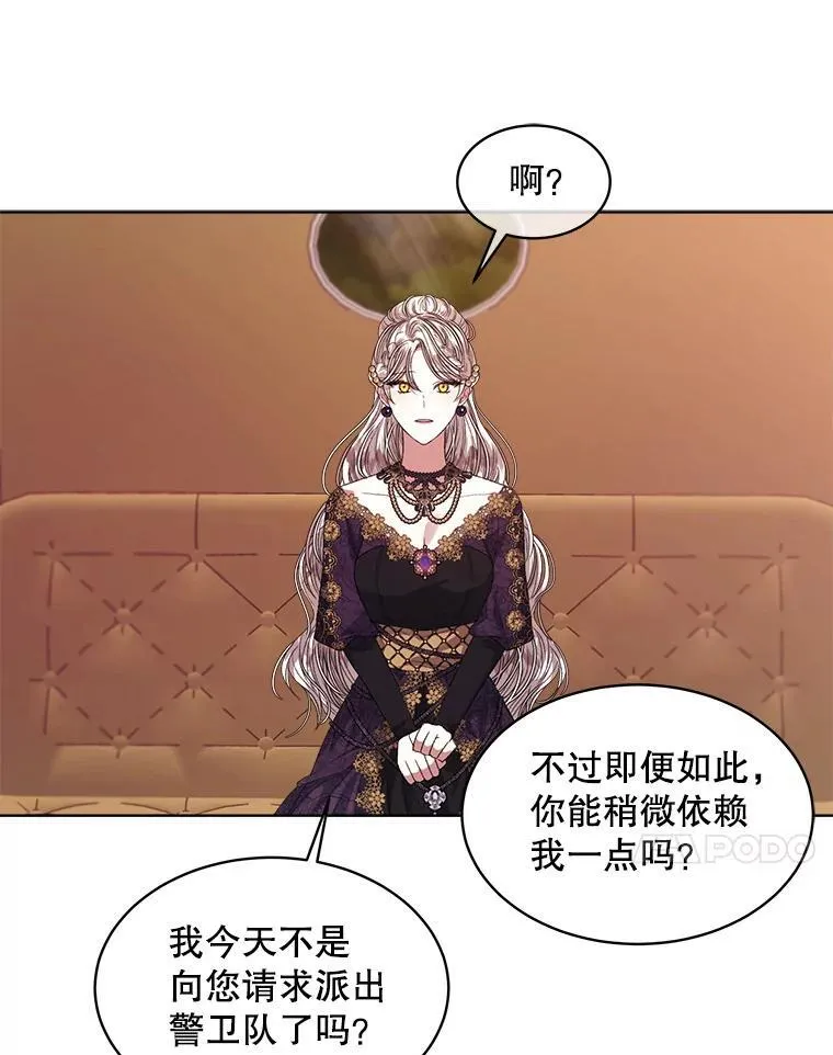 50.不想要家人25