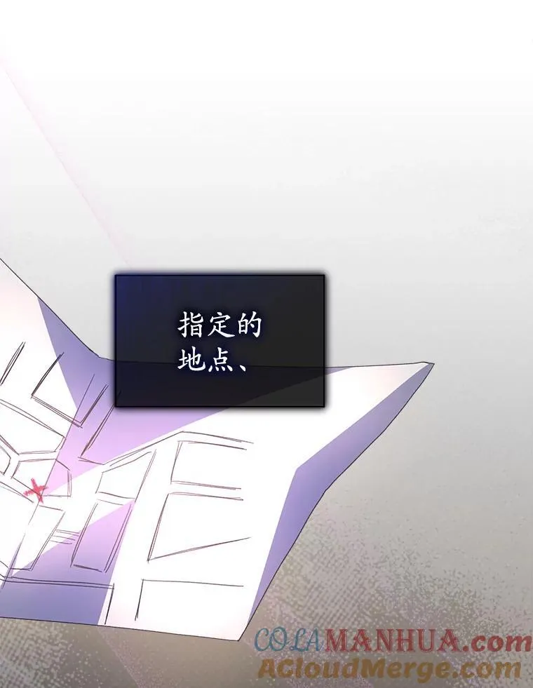 37.遇袭80