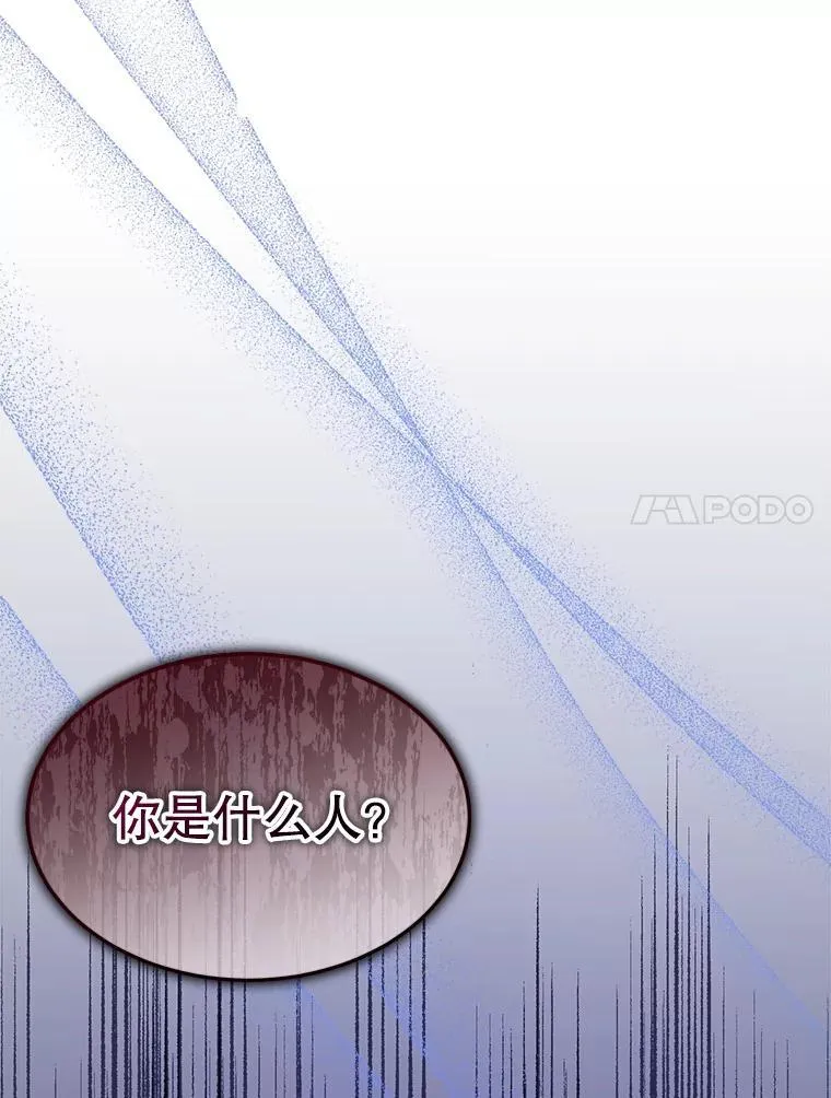 37.遇袭107