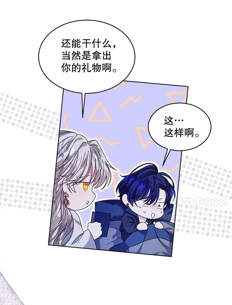 34.心理阴影14