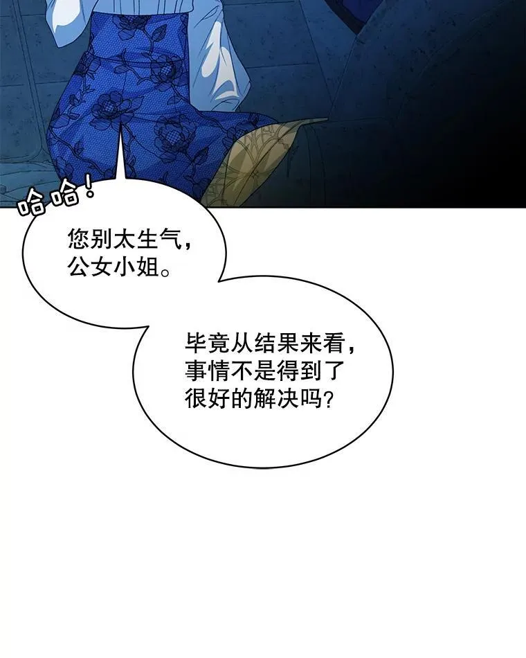 41.得到合作人47