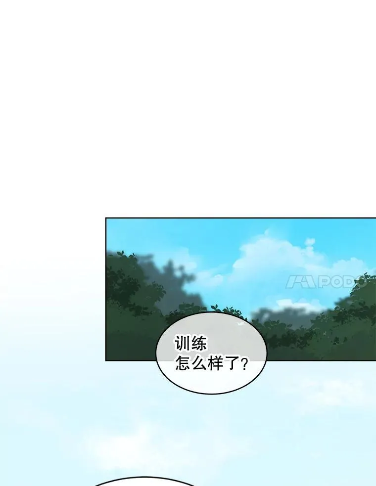45.刺探骑士团35