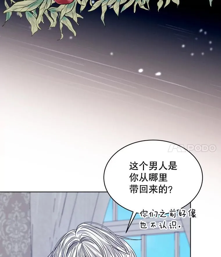 30.回到府邸50