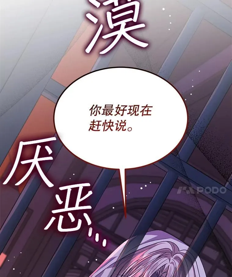 32.秘密109