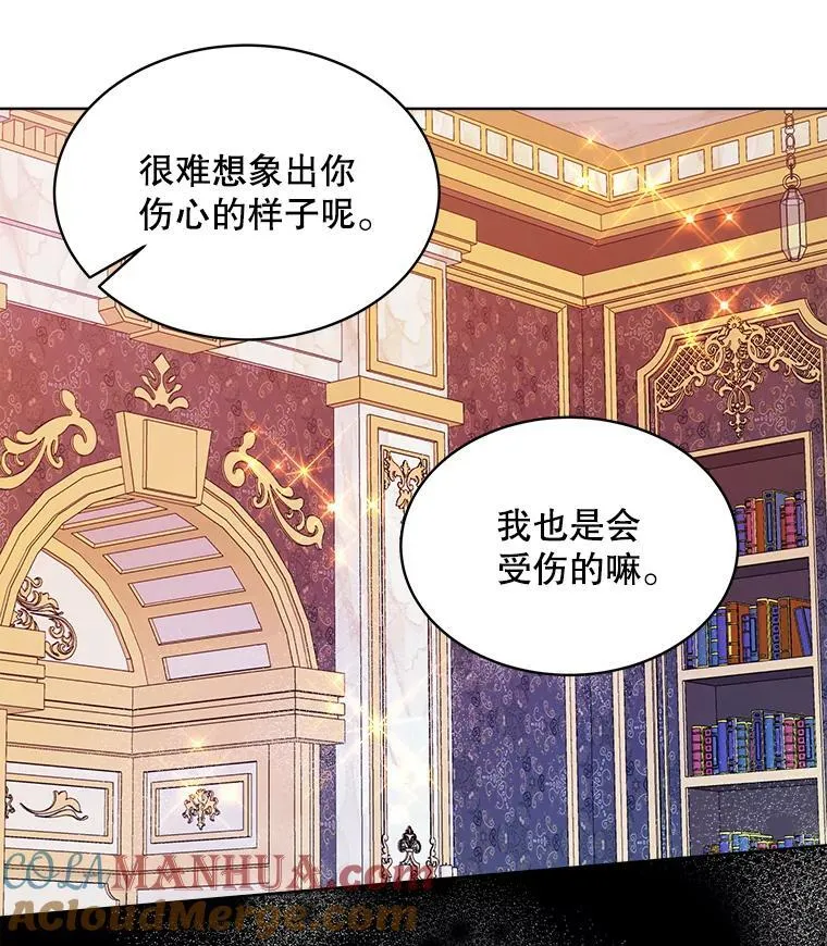 35.布兰卡来访84