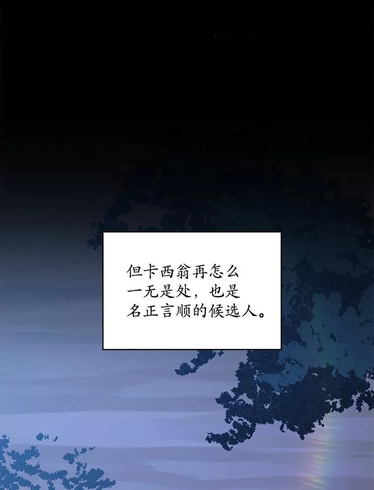 29.新的身份51