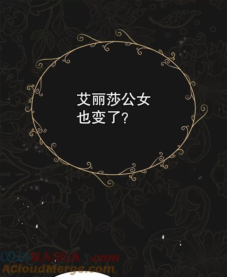 44.玛丽的王子32