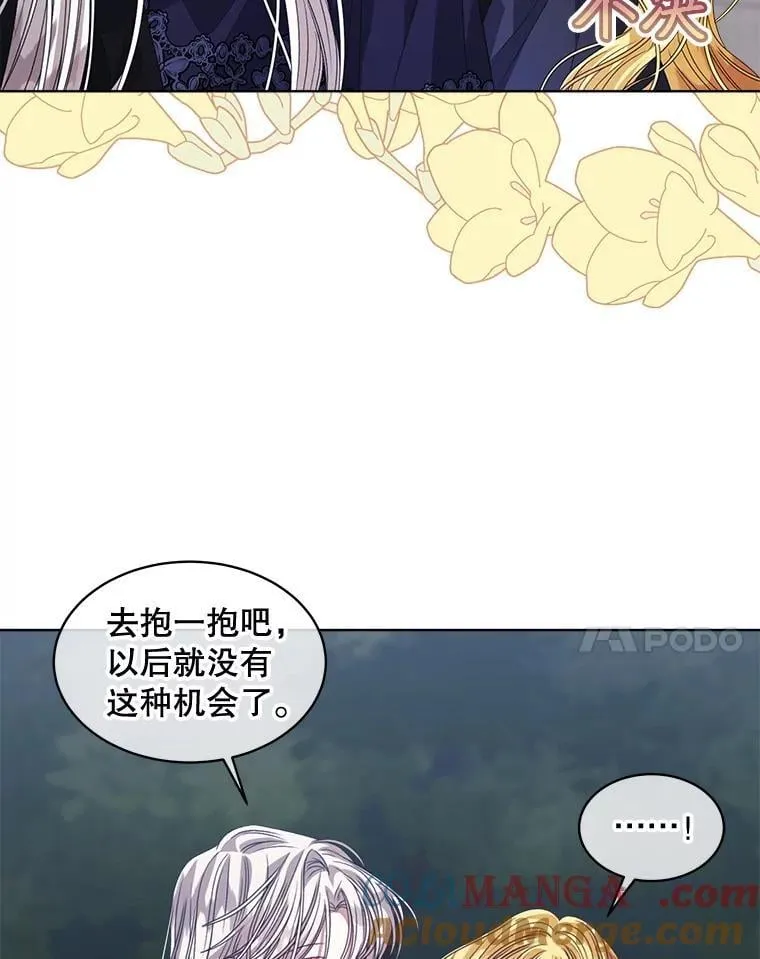 58.丹尼尔·弗雷西亚42