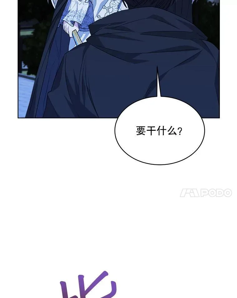 22.拯救91