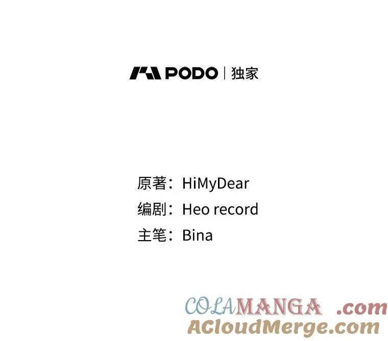 52.大卫的帮手12