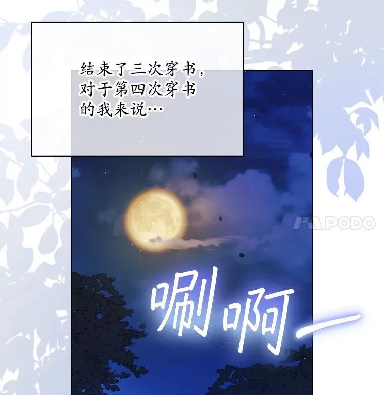 42.深夜对练17