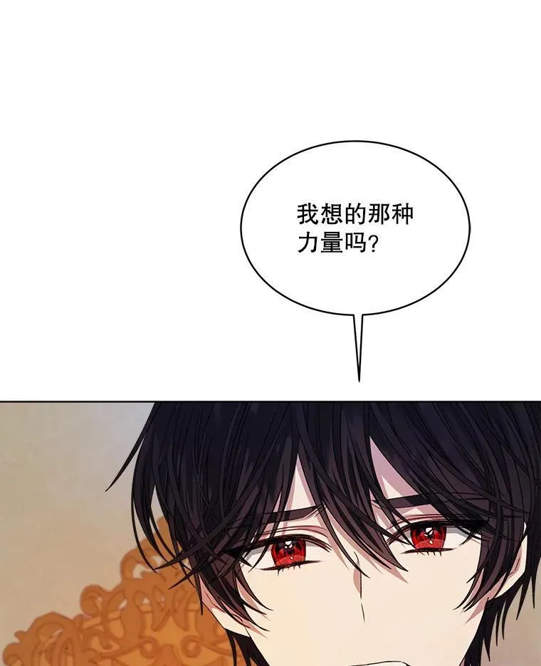 28.觉醒魔力54