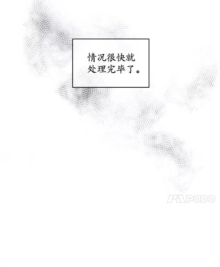 50.不想要家人17