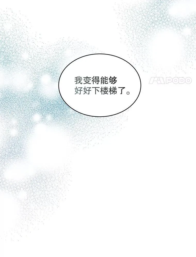 33.埋藏秘密95