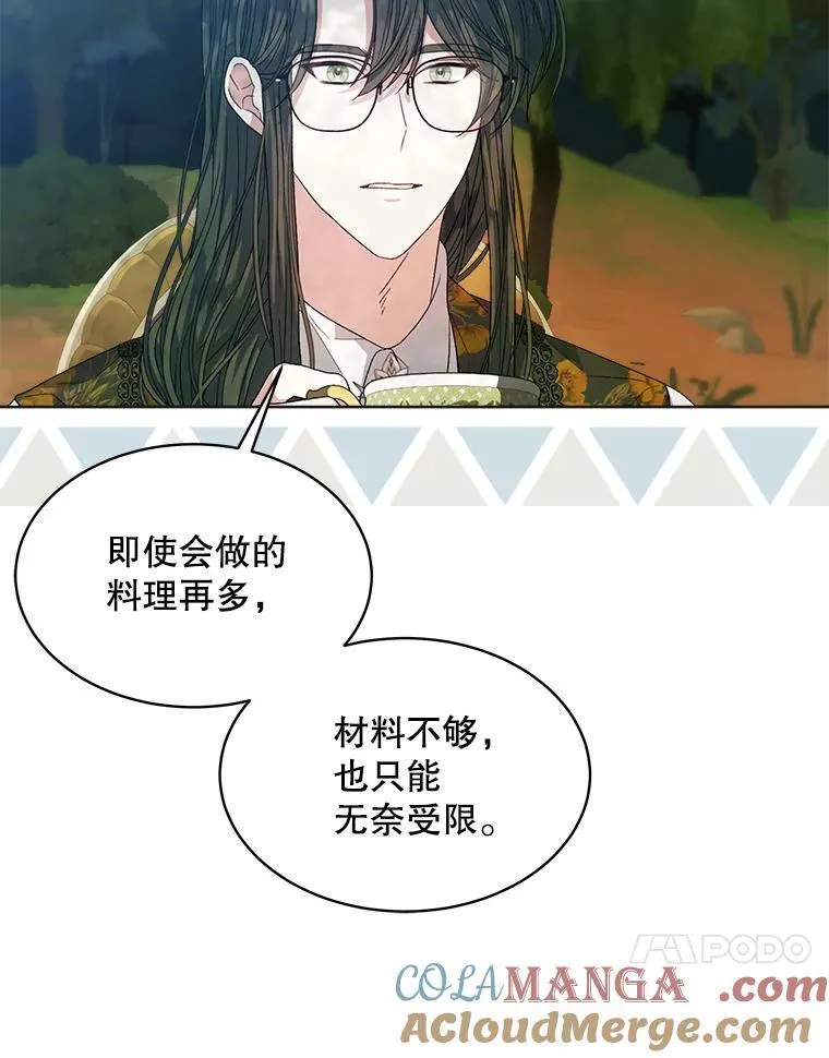 44.玛丽的王子76