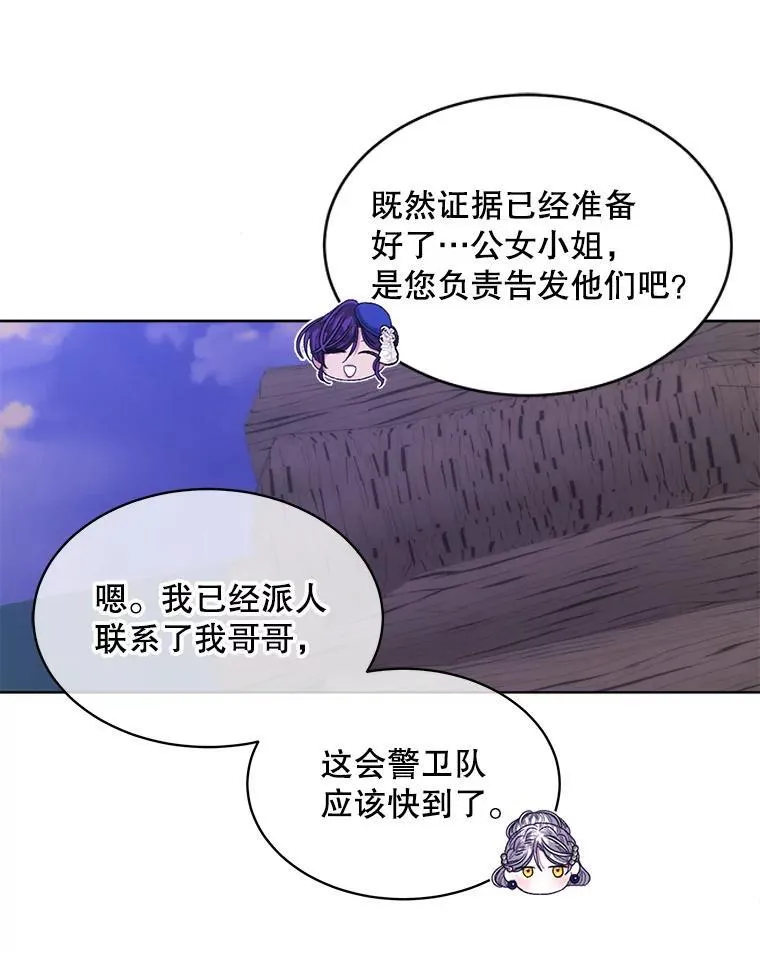 49.我是监护人14