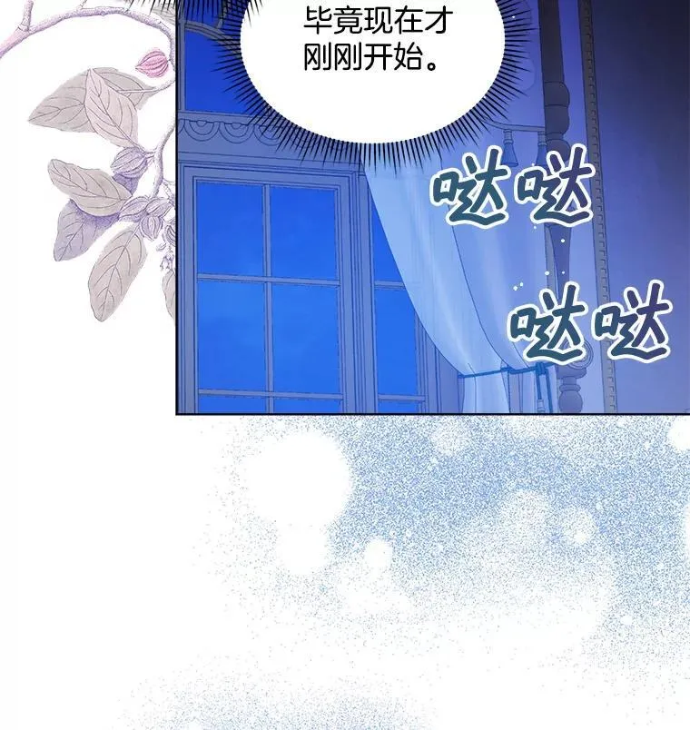 34.心理阴影57