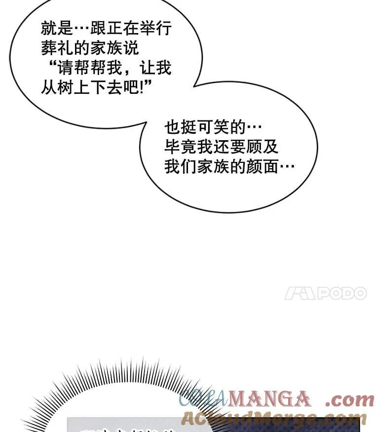 58.丹尼尔·弗雷西亚24