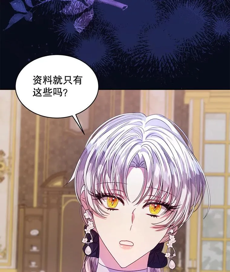 35.布兰卡来访61